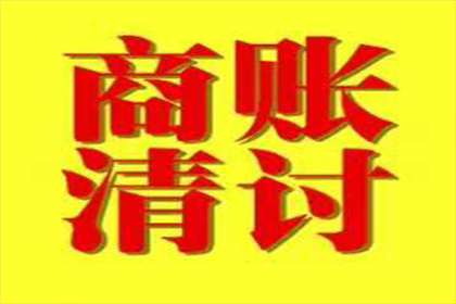 欠款不还，如何向法院提起诉讼？